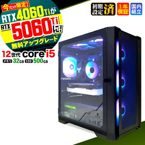 �yRTX4060ti��RTX5060ti�����A�b�v�O���[�h�I�z�_10���܂Ō���l���^�Q�[�~���OPC �f�X�N�g�b�v�p�\�R�� �r�W�l�X ��12���� corei5 Windows11 32GB SSD500GB 1�N�ۏ� �Q�[�� �Q�[�~���O�p�\�R�� �f�X�N�g�b
