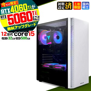 �yRTX4060ti��RTX5060ti�����A�b�v�O���[�h�I�z�_10���܂Ō���l���^�Q�[�~���OPC �f�X�N�g�b�v�p�\�R�� �r�W�l�X ��12���� corei5 Windows11 32GB SSD500GB 1�N�ۏ� �Q�[�� �Q�[�~���O�p�\�R�� �f�X�N�g�b