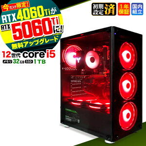 �yRTX4060ti��RTX5060ti�����A�b�v�O���[�h�I�z�y�ŒZ���������z�Q�[�~���OPC �f�X�N�g�b�v�p�\�R�� �r�W�l�X ��12���� corei5 Windows11 32GB SSD1TB 1�N�ۏ� �Q�[�� �Q�[�~���O�p�\�R�� �f�X�N�g�b�vPC 