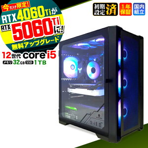 �yRTX4060ti��RTX5060ti�����A�b�v�O���[�h�I�z�y����l���I�N�[�|���L�z�Q�[�~���OPC �f�X�N�g�b�v�p�\�R�� �r�W�l�X ��12���� corei5 Windows11 32GB SSD1TB 1�N�ۏ� �Q�[�� �Q�[�~���O�p�\�R�� �f�X�N