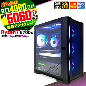 �yRTX4060ti��RTX5060ti�����A�b�v�O���[�h�I�z�_10���܂Ō���l���^�Q�[�~���OPC �f�X�N�g�b�v�p�\�R�� �r�W�l�X Ryzen7 5700X Windows11 16GB SSD256GB 1�N�ۏ� �Q�[�� �Q�[�~���O�p�\�R�� �f�X�N�g�b�vPC 