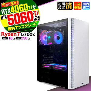 �yRTX4060ti��RTX5060ti�����A�b�v�O���[�h�I�z�y����l���I�N�[�|���L�z�Q�[�~���OPC �f�X�N�g�b�v�p�\�R�� �r�W�l�X Ryzen7 5700X Windows11 16GB SSD256GB 1�N�ۏ� �Q�[�� �Q�[�~���O�p�\�R�� �f�X�N�g�b