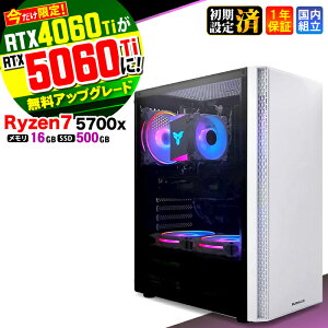 �yRTX4060ti��RTX5060ti�����A�b�v�O���[�h�I�z�_10���܂Ō���l���^�Q�[�~���OPC �f�X�N�g�b�v�p�\�R�� �r�W�l�X Ryzen7 5700X Windows11 16GB SSD500GB 1�N�ۏ� �Q�[�� �Q�[�~���O�p�\�R�� �f�X�N�g�b�vPC 