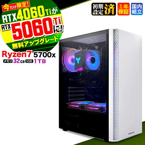 �y����l���I�N�[�|���L�z�yRTX4060ti��RTX5060ti�����A�b�v�O���[�h�I�z�Q�[�~���OPC �f�X�N�g�b�v�p�\�R�� �r�W�l�X Ryzen7 5700X Windows11 32GB SSD1TB 1�N�ۏ� �Q�[�� �Q�[�~���O�p�\�R�� �f�X�N�g�b