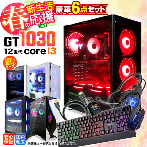 ゲーミングpc セット デスクトップ」の人気商品一覧・価格比較 - 価格.com