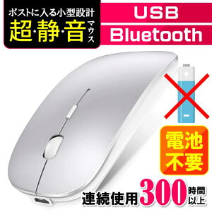 ���C�����X�}�E�X Bluetooth 5.0 �}�E�X ���� �����^ �É� �[�d�� �ȃG�l���M�[ 2.4GHz �����x �����^�ѕ֗� iPhone/iPad/Mac/Windows/Surface/Microsoft Pro�ɑΉ� �V���o�[