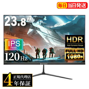 �y�ŒZ���������z�y4�N�ۏ؁z23.8�C���` �Q�[�~���O���j�^�[ �t��HD 120Hz 1ms IPS�p�l�� LED�o�b�N���C�g�t �t�� ���j�^�[ �f�B�X�v���C HDMI LED�t�� �p�\�R�� PS5 Switch�Ή� VESA�K�i 24�^ F24D �V�i