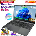 ＼マラソン限定値引／【マウス付レビューで1.5年保証】ノートパソコン パソコン 新品 ノートPC Intel Pentium GOLD 6500Y WPS office付き CPU搭載 メモリ12GB SSD 500GB 15.6インチ 15型 フルHD HDMI USB3.0 無線LAN Wifi Windows11 office JIS
