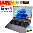 【最短当日発送】【マウス付 レビューで1.5年保証】ノートパソコン パソコン 新品 ノートPC NS15J 6コア CPU AMD Ryzen5 7430U メモリ16GB SSD 256GB 15.6インチ 15インチ フルHD HDMI USB3.2 type-C 無線LAN Wifi Windows11 office JIS 日本語キーボード