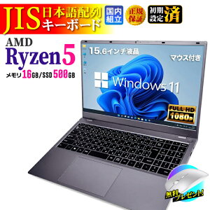 �y�ŒZ���������z�y�}�E�X�t���r���[��1.5�N�ۏ؁z�m�[�g�p�\�R�� �p�\�R�� �V�i �m�[�gPC NS15J 6�R�A AMD Ryzen5 7430U 16GB SSD 500GB 15.6�C���` 15�C���` �t��HD HDMI USB3.2 type-C ����LAN Wifi Windows11 office J