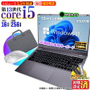 ＼本日限定値引／【マウス付レビューで1.5年保証】ノートパソコン 新品 ノートPC NS15J 13世代 Core i5 13500H 16GB 256GB 15.6インチ 15インチ パソコン フルHD HDMI USB3.2 type-C 無線LAN Wifi Windows11 office JIS 日本語キーボード 新生活 事務 学生 初心者