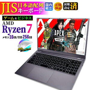 �y�ŒZ �����o�ׁz�y�}�E�X�t�� ���r���[��1.5�N�ۏ؁z�m�[�g�p�\�R�� �p�\�R�� �V�i �m�[�gPC NS15J CPU AMD Ryzen7 6800H ������16GB SSD 256GB 15.6�C���` 15�C���` Radeon 680M �t��HD HDMI USB3.2 type-C ����LAN W