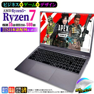 �y�X�[�p�[�Z�[������l�����z�y�}�E�X�t�� ���r���[��1.5�N�ۏ؁z�m�[�g�p�\�R�� �p�\�R�� �V�i �m�[�gPC NS15J AMD Ryzen7 6800H Ryzen5 7430U ������16GB SSD 256~ 500GB 15.6 15�C���` �t��HD HDMI USB3.2 type-C 