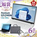 ＼本日限定値引／【レビューで1.5年保証】福袋 6点セット ノートパソコン 新品 Intel Pentium GOLD 6500Y メモリ12GB SSD256GB Windows11 WPS Office付き 15.6インチ フルHD ノートPC Wi-Fi Bluetooth HDMI 初期設定済み 初心者 ホワイト 白