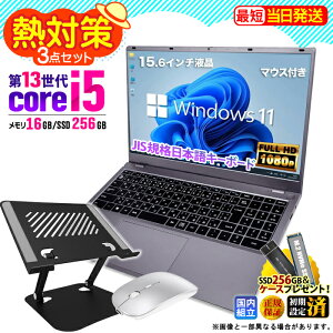�y�ŒZ���������z�y���r���[��1.5�N�ۏ؁z�M�΍�3�_�Z�b�g �m�[�g�p�\�R�� �V�i �m�[�gPC NS15J 13���� Core i5 13500H 16GB 256GB 15.6�C���` 15�C���` �p�\�R�� �t��HD HDMI USB3.2 type-C ����LAN Wifi Windows11 of