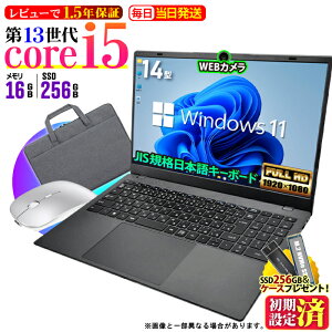 �y�ŒZ���������z�y���r���[��1.5�N�ۏ؁z�m�[�g�p�\�R�� �V�i �m�[�gPC NC14J 13���� Core i5 13500H 16GB 256GB 14�C���` ���C�h �p�\�R�� �t��HD HDMI USB3.2 type-C ����LAN Wifi Windows11 office JIS ���{��L�[�{