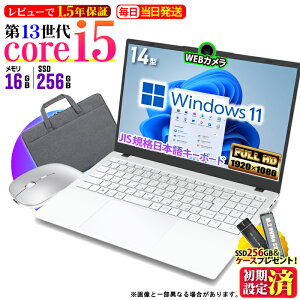 �y�ŒZ���������z�y���r���[��1.5�N�ۏ؁z�m�[�g�p�\�R�� �V�i �m�[�gPC NC14J 13���� Core i5 13500H 16GB 256GB 14�C���` ���C�h �p�\�R�� �t��HD HDMI USB3.2 type-C ����LAN Wifi Windows11 office JIS ���{��L�[�{