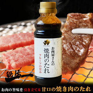 �y �����܂��Ώ� �z �L�������[�t�[�Y �ē��̂��� 1�{ 350g �ē� �^�� ���� BBQ �o�[�x�L���[ �ē��̃^�� �L�������[ BBQ�^�� ���ǂ��ē�