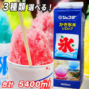 XVbv 1800ml 3{ Zbg Ɩp Vbv X Vbv XpVbv u[nCVbv X̃Vbv 1.8 ƖpVbv C`SVbv Vbv 