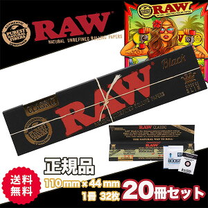 RAW �u���b�N �N���V�b�N �L���O�T�C�Y �y�[�p�[ �yINTEGRA1�t���z raw ���� �i���� �������w��s��