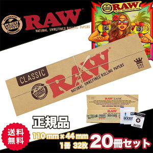 RAW �N���V�b�N �L���O�T�C�Y �X���� �y�[�p�[ �yINTEGRA1�t���z raw ���� �i���� �������w��s��