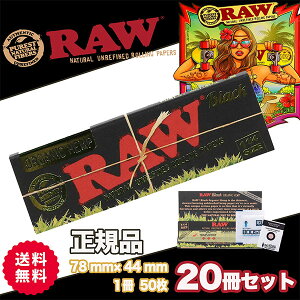 RAW �u���b�N �I�[�K�j�b�N 1 1/4�T�C�Y �y�[�p�[ �yINTEGRA1�t���z raw ���� �i���� �������w��s��