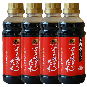 L[t[Y Ă̂ y 4{Zbg z ( 1{ 350g ) Y 痿 ē BBQ o[xL[ tȒP \ Ẵ^ aH 