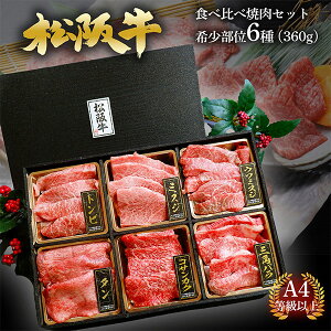 Ε ㋍ ēZbg 󏭕 6 360g A4/A5 (1`2lO) јa  Mtg Y ēʔ  Hה ĂMtg ē Ă ē lߍ킹 ēHה׃Zb