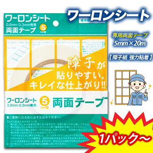 [V[gpʃe[v 5mm×20m q ͔SWF-5