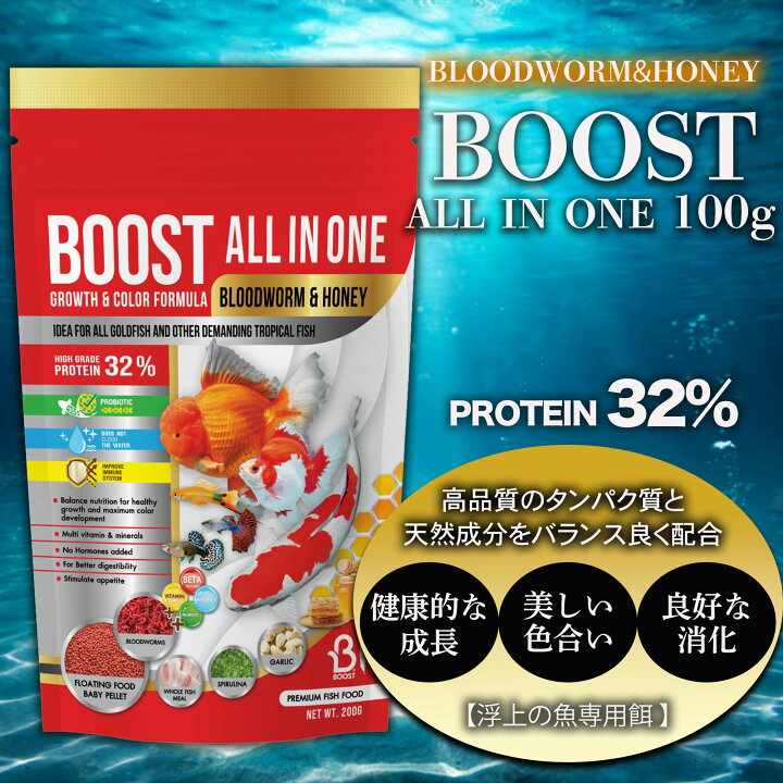 楽天市場】熱帯魚 餌 浮上性 100g プロテイン32% 熱帯魚 小型 主食 