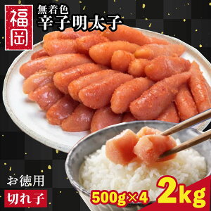 hV̓ F q ؂q p 2kg(500g×4) т̂  hqq hV̓ Mtg v`v` Mq