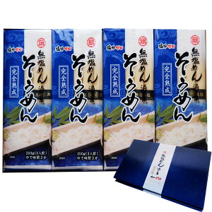 Ε ߂ ߂ uQ̎v 250g×8 i24Hj { Sn H[ Nz ɂイ߂ Cj j Mtg