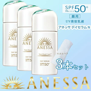 yԌZ[z ANESSA ( AlbT ) Ă~ fCZ N 30mL y3{Zbgz SPF50+PA++++ wsy p /p Ă~/ωnz et E N[ E t yKizI
