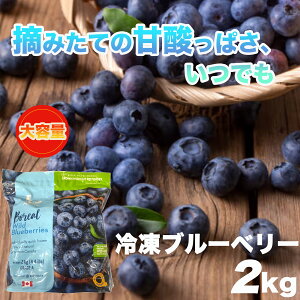 yFENNEC FOODSzⓀ Chu[x[ 2kg Ji_Y 嗱 u[x[ 2kg Ⓚu[x[ Ⓚt[c u[x[Ⓚʕ t[c x[ Ɩp e Frozen Berry t[c ʕ