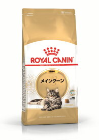 ★【ヤマト運輸配送(北海道・沖縄除く)】[ロイヤルカナン] フィーライン ブリード ニュートリション メインクーン 成猫用 2kg