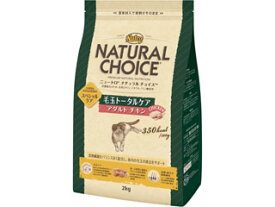 ○Nutro/ニュートロジャパン ナチュラルチョイス 毛玉トータルケア　アダルト　チキン　2kg (ペットフード/キャットフード/猫/ネコ)