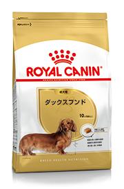 成犬のダックスフンド用に特化したドッグフードです ○ROYAL CANIN ロイヤルカナン 新発売 ダックスフンド 生後10ヶ月以上 1.5kg アダルト 成犬用 公式通販