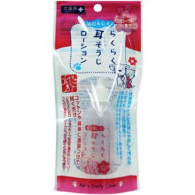 ○スーパーキャット　毎日キレイ　らくらく耳そうじローション　フローラルの香り　45ml　CS-21 (ペット/犬/猫/ネコ/耳掃除/国産)