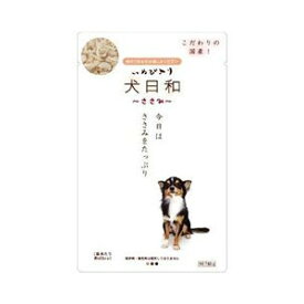 ☆【メール便10個・ネコポス20個OK】わんわん 犬日和 レトルト ささみ 80g (ペット/犬/おやつ/国産)