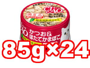 y24ʃZbgzȂ΁@CIAO/`I@zCeB@قĂ܂ڂ@85g×24ʃZbg(dʁF2040g)@A-13(Lbgt[h/ybgt[h/L/lR/Y)