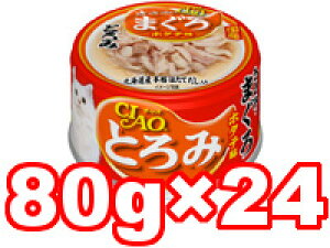 y24ʃZbgzȂ CIAO/`I@Ƃ݁@݁E܂@z^e@80g×24ʃZbg(dʁF1920g)@A-41(ybgt[h/Lbgt[h/L/lR/Y/)