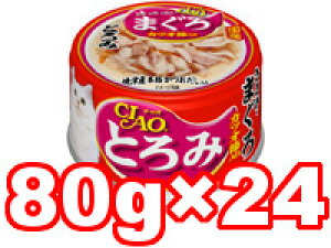 y24ʃZbgzȂ΁@CIAO/`I@Ƃ݁@݁E܂@JcIߓ@80g×24(dʁF1920g) A-42(ybgt[h/Lbgt[h/L/lR/Y/)yHLS_DUz