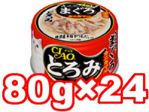 y1P[X24ʁz@Ȃ΁@CIAO/`I@Ƃ݁@݁E܂@JjJ}@80g×24ʃZbg(dʁF1920g)@A-43(ybgt[h/Lbgt[h/L/lR/Y/)