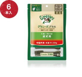 ○【ネコポス2個OK】グリニーズ プラス 成犬用 中型犬用　体重11-22kg 6本入り