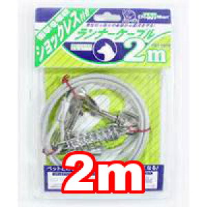 hM[} WpP[u@i[P[u@VbNXt@2m@(^`^p)