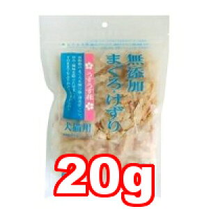 ybc[g@Y@܂낯  20gӂ肩Ă̂܂܂ł