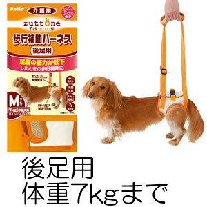 Petio/yeBI@zuttone Vps⏕n[lX㑫p MTCY(̏d7kg܂)