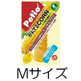 ○【ネコポス4個OK】Petio/ペティオ　かんでるCORN　ツイスト　チキン風味　Mサイズ　中型犬用