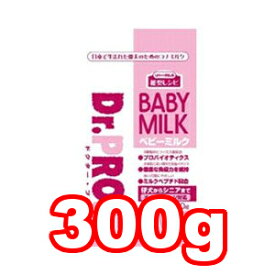 ○ドクター・プロ ベビーミルク 犬用 300g (ドッグフード/ペットフード/犬/パピー/子犬/仔犬/)
