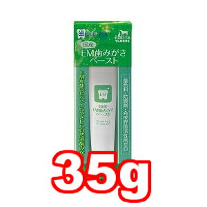 ylR|X5OKzg[X YEM݂y[Xg 35g (ybg///Y)